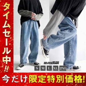 デニムワイドパンツ メンズ ロング丈パンツ 長パンツ ワイド ジーンズ HIPHOP ゆったり ルーズ イージー ストリート系 大きいサイズ 新作