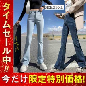 フレアパンツ デニムパンツ レディース ボトムス ジーンズ ブーツカット スキニー おしゃれ ストリート スリム オフィス 普段着 脚長効果