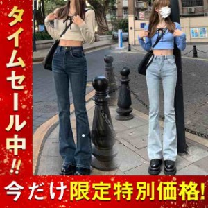 デニムパンツ レディース ブーツカット フレア ロング丈 ストレッチ ハイウェスト ファッション コーデ 春服 ボトムス お洒落 美脚メイク