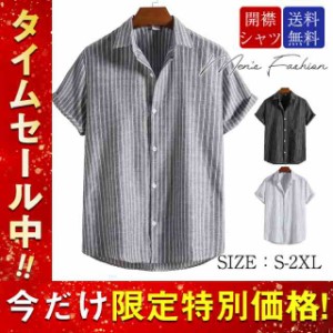 人気 ワイシャツ メンズ 半袖 シャツ ビジネス 開襟シャツ カジュアル トップス ボタン tシャツ ゴルフ 通勤 お出かけ 通気