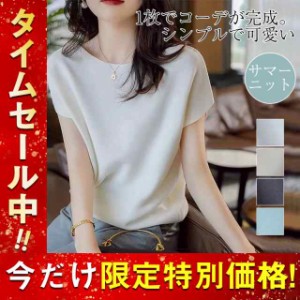 トップス ヘンリーネック レディース 春夏 半袖 Tシャツ サマーニット カットソー 薄手 ゆったり プルオーバー ストレッチ 黒