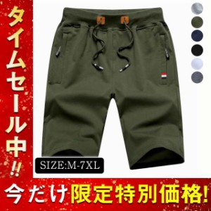 ショートパンツ メンズ ハーフパンツ ボトムス スポーツ ビーチパンツ 柔らか　スポーツウェア ランニング 速乾 夏 涼しい 無地