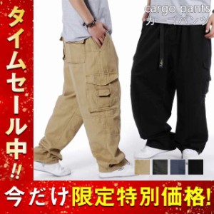 爆売中 カーゴパンツ メンズ オーバーサイズ 作業 ボトムス ワイドパンツ ロング 秋物 おしゃれ ミリタリーパンツ アメカジ カ