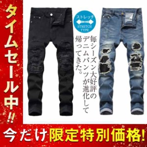 ストレッチパンツ スキニーパンツ デニムパンツ ジーンズ メンズ ストレート クラッシュデニム ストレッチデニム 黒 伸縮 アンク