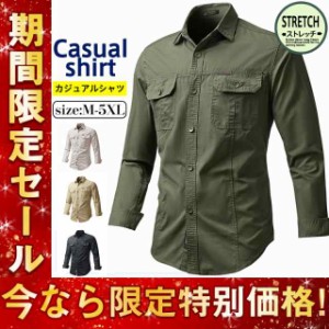 ミリタリーシャツ メンズ 長袖シャツ カジュアルシャツ ワークシャツ 開襟シャツ アウター アウトドア 春服 秋服 ゆったり 登山