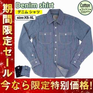 デニムシャツ メンズ デニムジャケット ストライプ ウエスタンシャツ 長袖 カジュアル トップス 秋服 アメカジ 上品 高品質加工