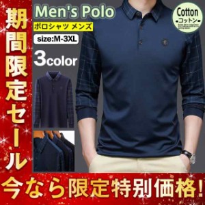 人気急上昇 ポロシャツ メンズ Polo チェック柄 ゴルフウェア ゴルフシャツ 長袖ポロシャツ ビジネス Tシャツ トップス ゴ