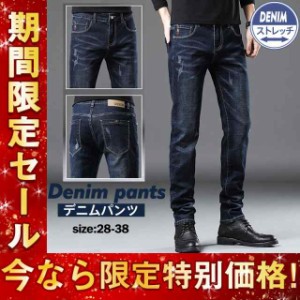 デニムパンツ メンズ スキニーデニム ジーンズ デニム パンツ ボトムス ダメージ加工 ストレッチパンツ 伸縮 ボトムス 大きいサ