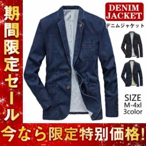 デニムジャケット メンズ テーラードジャケット テーラード デニム ジャケット ブレザー 2ボタン カジュアル 紳士服 アウター