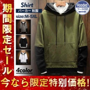 パーカー メンズ フード付き 長袖 tシャツ プルオーバーパーカー ゆったり シンプル カジュアル スウェット スポーツウェア 運