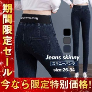 スキニーパンツ レディース レギンスパンツ 超伸縮 美脚 レギンス ストレッチ スキニー 着痩せ ウエストゴム ヨガパンツ 美脚