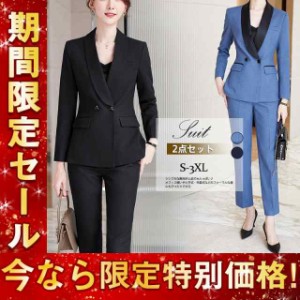 スーツ レディース パンツスーツ 洗える ストレッチ 通勤 OL オフィス 50代 40代 30代 春 秋 女性 上品 ビジネス