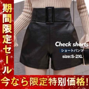 レザーパンツ レディース ショートパンツベルト付き 短パン パンツ 革パンツ ハイウエスト Aライン レザー  キュロット 着痩せ