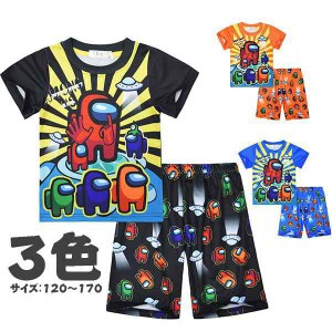 Ｔシャツ 上下セット コスチューム衣装 子供服 among us グッズ ズボン キッズ パジャマ コットン 半袖 ３色 120~170 アマングアス 親子