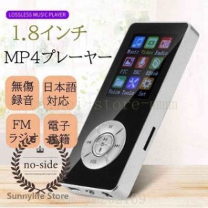 MP3プレーヤーMP4プレーヤーBluetooth4.2Hi-Fi高音質sdカード対応ウォークマン音楽プレイヤーデジタルオーディオプレーヤー超軽量