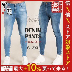 デニムパンツ ジーパン メンズ ジーンズ スキニーデニム 作業着 パンツ ボトムス スリム ストレッチ 伸縮 ヴィンテージ ジョガーパンツ