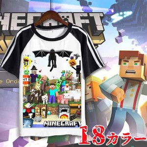 Tシャツ トップス 18色 キャラクター 半袖 マインクラフト マインクラフト コスプレ衣装 大人用子供用 ハロウィン仮装日常服男女兼用