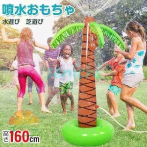 噴水マット 噴水プール プレイマット 新設計 子供 親子 水遊び 芝生遊び プールマット 家庭用 夏対策 猛暑のおもちゃ