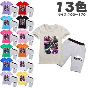 上下セット 13色 フォートナイト fortnite コスチューム Tシャツ 半袖 トップス 子供服 コットン 大人 夏 ゲーム キャラクター コスプレ