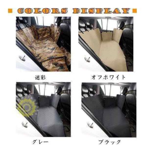 店長おすすめ 車用ペットシート 犬 後部座席 ペット カバー ペットシート カーシート 車用 小型犬 中型犬 大型犬 防水 猫 ペット用 折り