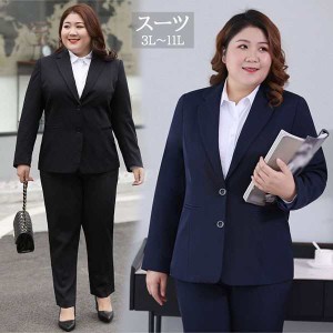 スーツ レディース ぽっちゃり 大きいサイズ レディース 通勤 事務服 就活 就職活動 面接 仕事着 フォーマル 長袖 オフィス ビジネス 事