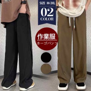 カーゴパンツ メンズ パンツ 接触冷感 ロングパンツ 涼しい  薄手 ひんやり ワークパンツ 作業服 アウトドア 登山 お釣り 通