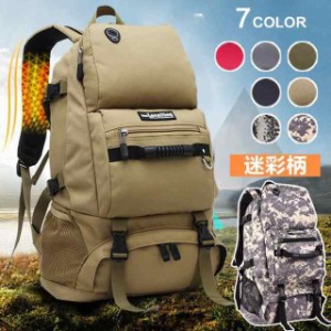 登山用リュック 40L バックパック リュックサック 大容量 リュック 登山 旅行 防災 遠足 軽量 撥水 アウトドア 男女兼用 レディース メン