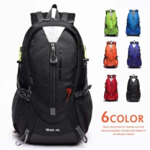 登山用リュック 40L バックパック リュックサック 大容量 リュック 登山 旅行 防災 遠足 軽量 撥水 アウトドア 男女兼用 レディース メン