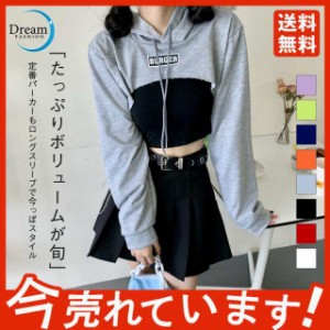 パーカー トップス レディース 送料無料 トップス セクシー おしゃれ ファッション 春 夏 秋 北欧風 高級感 魅せる ギフト