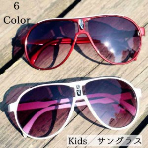 キッズサングラス サングラス UV400 子供用 kids 大人顔負け カッコいい お洒落 ファッション小物 男の子 女の子 キ