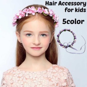 花冠 花かんむり ティアラ カチューシャ ヘッドドレス キッズ 子供 女の子 ヘアアクセサリー 髪飾り リボン フラワーガール