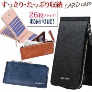 カードケース大容量名刺入れ定期名刺ケースポイントカード入れidカードホルダーカードケースレディース薄型ビジネスグッズ