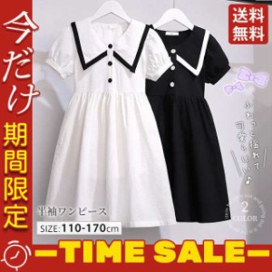 ワンピース キッズ 子供服 女の子 春夏 発表会 キッズワンピース ワンピース チュニック 子供ドレス お姫様 おしゃれ カジュア