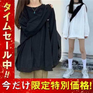 Tシャツ レディース Tシャツ トップス ドロップショルダー シンプル 無地 長袖 ゆったり トップス シンプル 無地 体型カバー 春服 春 夏