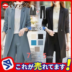 スーツ パンツセット レディース ロングジャケット 春秋 2点セット セレモニー 事務服 OL ビジネス 通勤 オフィス 仕事 OL 女性 フォーマ