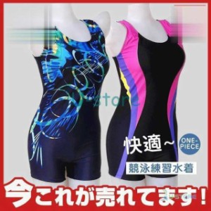 競泳水着 レディース 水着 女性用 体型カバー フィットネス水着 競泳用 練習用 大きいサイズ スイムウェア オールインワン水着 水泳 めく