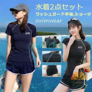 水着 レディース 2点セット ジム 50代 水着 体型カバー Tシャツ ショートパンツ 海 ビーチ 温泉 プール