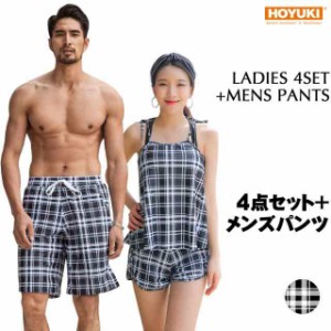 水着 ペア水着 レディース メンズ カップル水着 体型カバー ビーチパンツ お揃い ペアルック トランクス ビキニ 海 プール 夫婦 恋人 彼