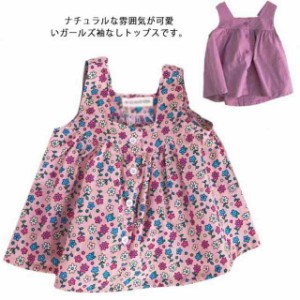 韓国子供服 ブラウス 女の子 ベビー服 ノースリーブ キッズ 袖なし トップス 夏 花柄 無地 裾フレア カジュアル ガールズ おしゃれ かわ