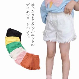 デニム ショートパンツ 女の子 キッズ 子供服 ジュニア 裾フリンジ ショート丈 ウエストゴム ジーパン 送料無料 ヒップホップ ゆったり