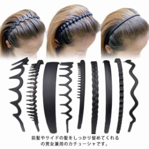 カチューシャ ウェーブ 幅広 ヘアバンド 洗顔 シンプル マット レディース メンズ 前髪 固定 痛くない ヘアアレンジ スポーツ サッカー