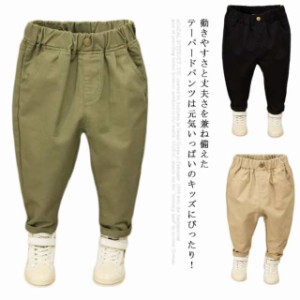 テーパードパンツ 子供服 キッズ ベビー 男の子 イージーアンクルパンツ ロングパンツ 長ズボン ボトムス 送料無料 ウエストゴム ポケッ