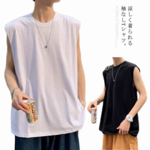 【送料無料】ビッグTシャツ ノースリーブ メンズファッション カットソー トップス タンクトップ インナーTシャツ 肌着 袖なし 無地 ダン