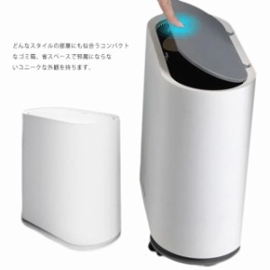 ゴミ箱 ごみ箱 ふた付き キャスター付き　ダストボックス スリム 北欧 ごみばこ 15L 防臭 大容量　リビング キッチン バスルーム シンプ