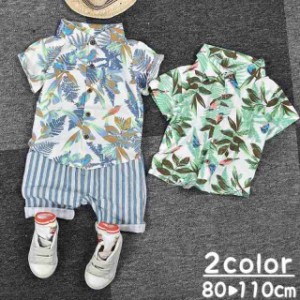 上下2点セット セットアップ 半袖シャツ アロハシャツ ハーフパンツ 子供服 キッズ ベビー ウエストゴム 前ボタン ストライプ リーフ柄