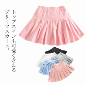 ミニ丈ギャザースカート 子供服 キッズ ベビー服 女の子 プリーツスカート インナーパンツつき パンツインスカート 送料無料 ショート丈