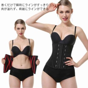 サウナベルト ウエストニッパー コルセット ダイエット レディース 産後 腰痛 コルセット お腹 引き締め 矯正下着 レディース ウエスト