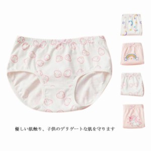 キッズ パンツ 下着 女の子 インナー パンツ 3枚セット 女の子 送料無料 女児ショーツ 子供 下着 ショーツ 中学生 女子 インナー ジュニ