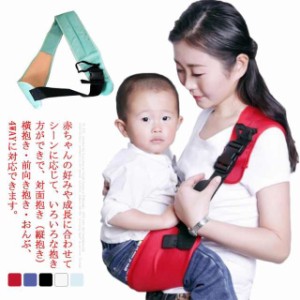 抱っこ紐 スリング 新生児 コンパクト キャリア 2歳 抱っこひも 軽量 多機能 抱っこひも ベビー 赤ちゃん パパママ兼用 出産祝い 人気 出