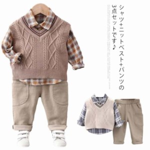 ベビー服 男の子 セットアップ 春 秋 3点セット 紳士 シャツ+ニットベスト+パンツ 上下セット キッズ ベビー 赤ちゃん 通園 通学 遠足 子